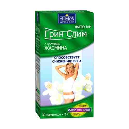 Фиточай Грин-Слим, фиточай, с ароматом жасмина, 2 г, 30 шт.