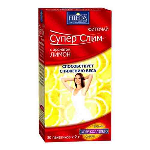 Фиточай Супер Слим, фиточай, с ароматом лимона, 2 г, 30 шт.