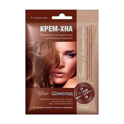 ФитоКосметик Крем-хна Шоколад с репейным маслом, 50 мл, маска для волос, арт. 7093, 1 шт.