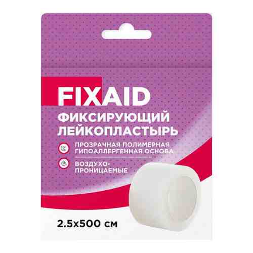 Fixaid Лейкопластырь фиксируюйщий, 2,5см х 5м, пластырь, полимерный (из полимерных материалов), 1 шт.