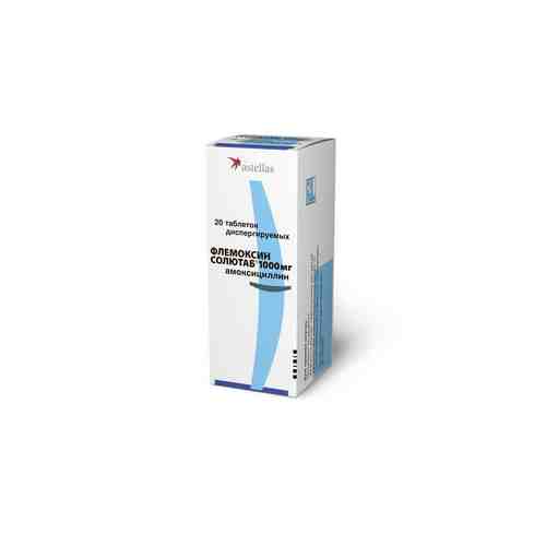 Флемоксин Солютаб, 1000 мг, таблетки диспергируемые, 20 шт.