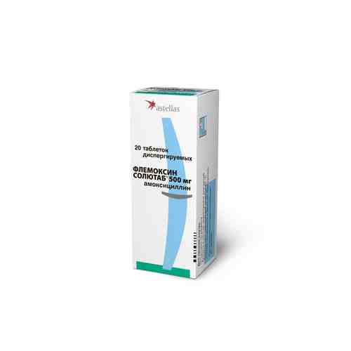 Флемоксин Солютаб, 500 мг, таблетки диспергируемые, 20 шт.
