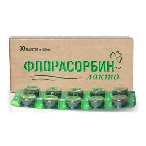 Флорасорбин-Лакто, 500 мг, таблетки, 30 шт.