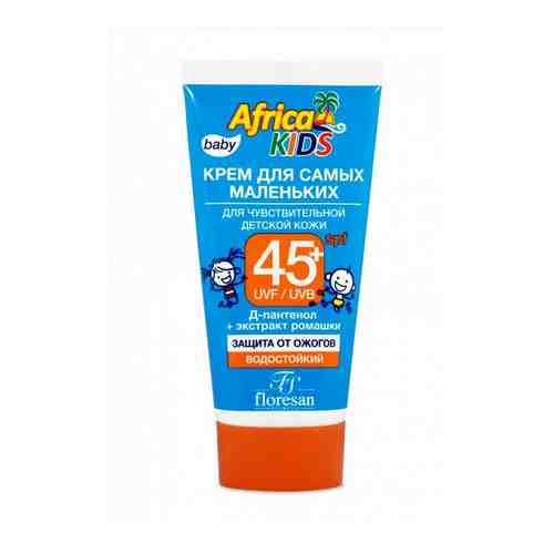 Floresan Africa Kids крем для самых маленьких солнцезащитный SPF 45+, формула 411, крем, водостойкий, 50 мл, 1 шт.