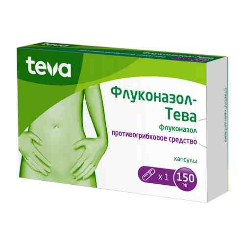 Флуконазол-Тева, 150 мг, капсулы, 1 шт.