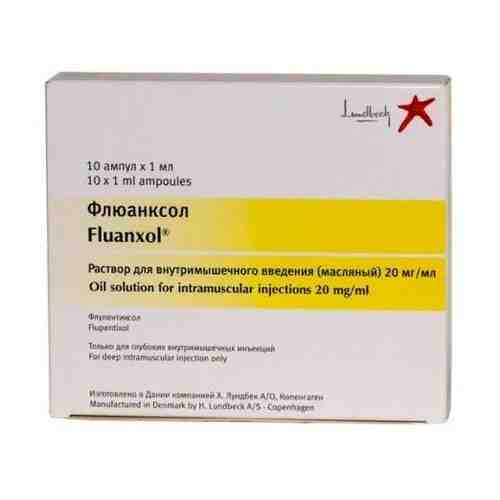 Флюанксол, 20 мг/мл, раствор для внутримышечного введения (масляный), 1 мл, 10 шт.