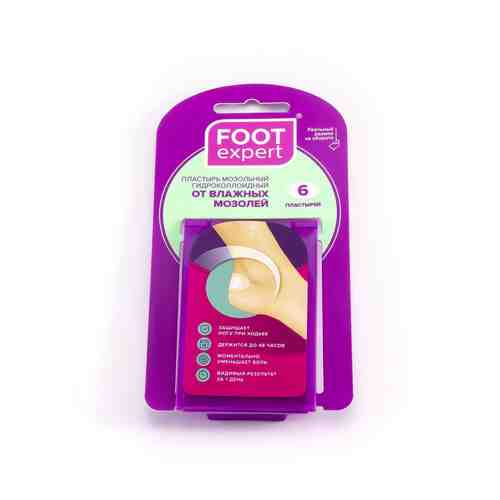 Foot Expert пластырь гидроколлоидный от влажных мозолей, 2,8х4,6см, пластырь, 6 шт.