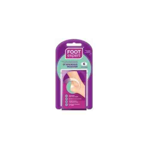 Foot Expert пластырь гидроколлоидный от влажных мозолей, 37х55 мм, пластырь, 6 шт.