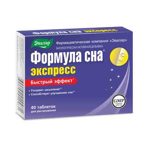 Формула сна экспресс, 0.6 г, таблетки для рассасывания, 40 шт.