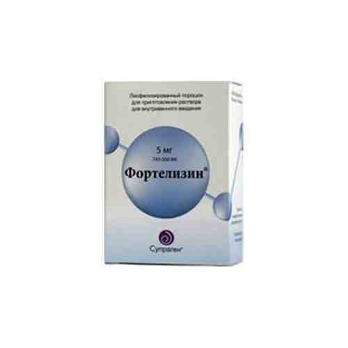 Фортелизин, 5 мг (745 000 МЕ), лиофилизат для приготовления раствора для внутривенного введения, 1 шт.