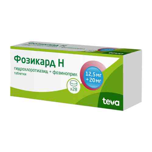 Фозикард Н, 12.5 мг+20 мг, таблетки, 28 шт.