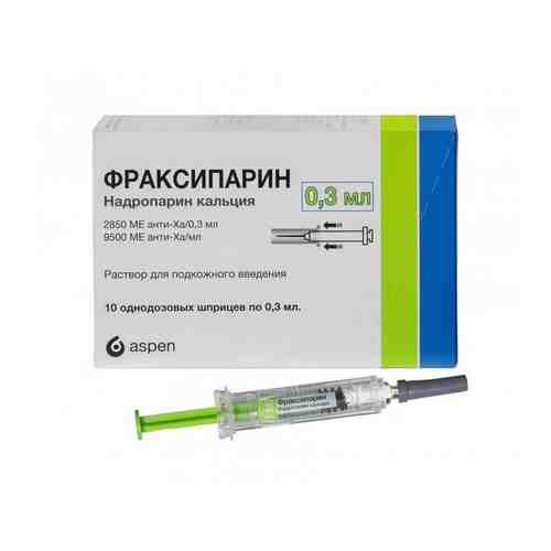 Фраксипарин, 9500 анти-Xa МЕ/мл, раствор для подкожного введения, 0.3 мл, 10 шт.