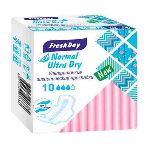 FreshDay Normal Ultra Dry прокладки гигиенические, арт. 6059, 3 капли, 10 шт.