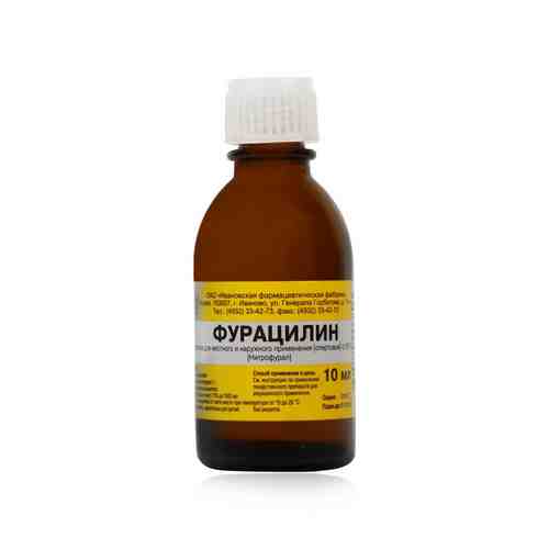 Фурацилин, 0.067%, раствор для местного и наружного применения спиртовой, 10 мл, 1 шт.