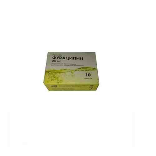 Фурацилин, 20 мг, порошок для приготовления раствора для наружного применения, 10 шт.