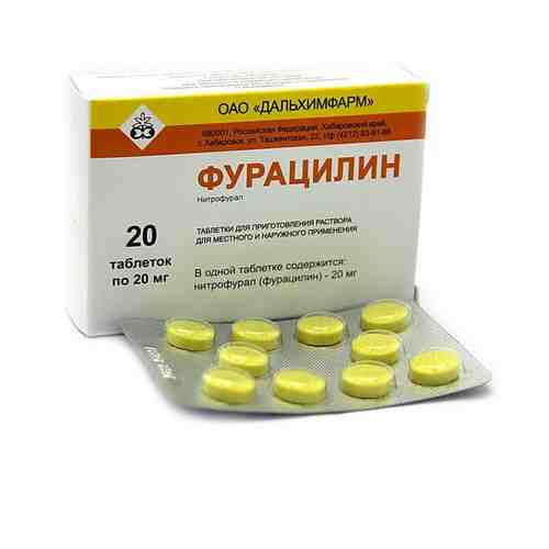 Фурацилин, 20 мг, таблетки для приготовления раствора для местного применения, 20 шт.