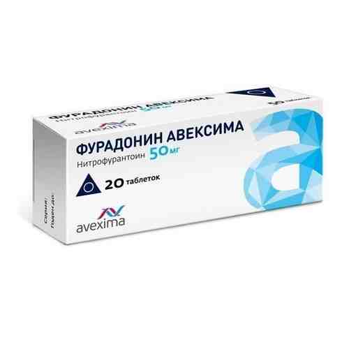 Фурадонин Авексима, 50 мг, таблетки, 20 шт.