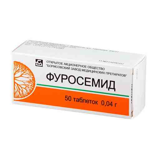 Фуросемид, 40 мг, таблетки, 50 шт.