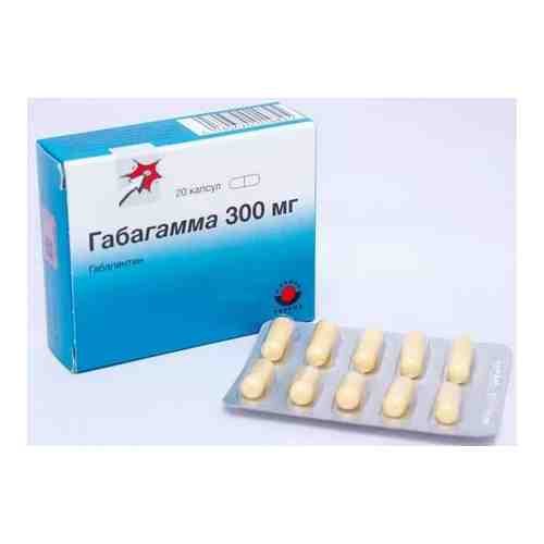 Габагамма, 300 мг, капсулы желатиновые твердые, 20 шт.