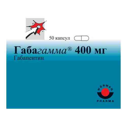 Габагамма, 400 мг, капсулы желатиновые твердые, 50 шт.
