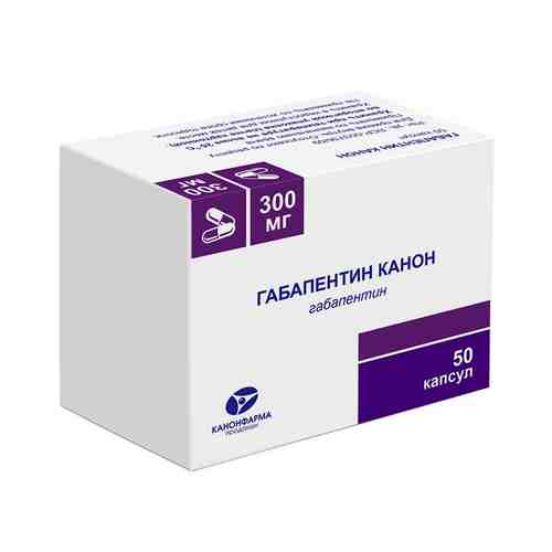 Габапентин, 300 мг, капсулы, 50 шт.