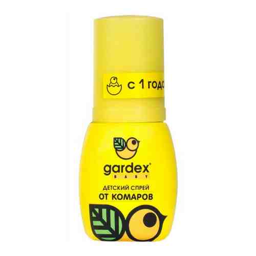 Gardex Baby спрей детский от комаров, спрей для наружного применения, 50 мл, 1 шт.
