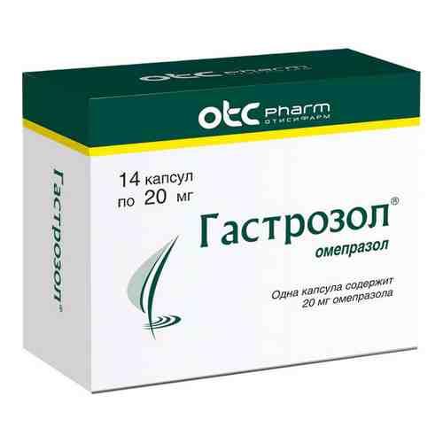 Гастрозол, 20 мг, капсулы кишечнорастворимые, при изжоге, 14 шт.