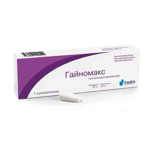 Гайномакс, 150 мг+100 мг, суппозитории вагинальные, 7 шт.