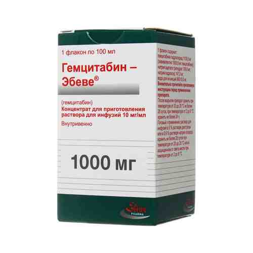 Гемцитабин-Эбеве, 10 мг/мл, концентрат для приготовления раствора для инфузий, 100 мл, 1 шт.