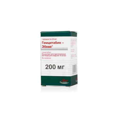 Гемцитабин-Эбеве, 10 мг/мл, концентрат для приготовления раствора для инфузий, 20 мл, 1 шт.