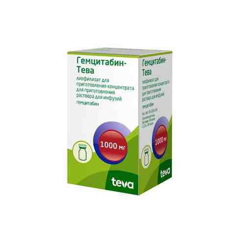 Гемцитабин-Тева, 1000 мг, лиофилизат для приготовления раствора для инфузий, 1 шт.
