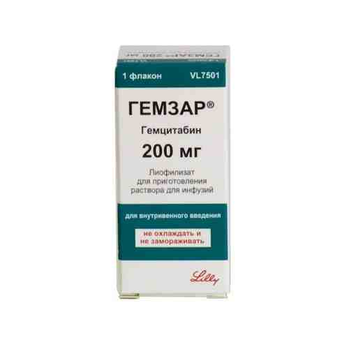 Гемзар, 200 мг, лиофилизат для приготовления раствора для инфузий, 10 мл, 1 шт.