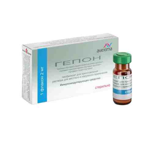Гепон, 2 мг, лиофилизат для приготовления раствора для местного и наружного применения, 1 шт.
