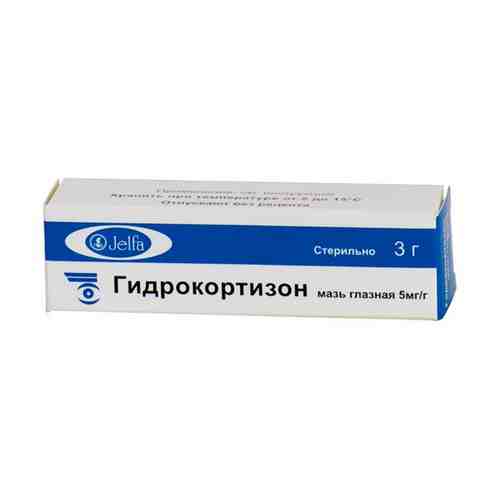 Гидрокортизон (глазная мазь), 5 мг/г, мазь глазная, 3 г, 1 шт.