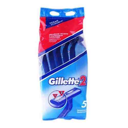Gillette 2 Станки одноразовые, 5 шт.