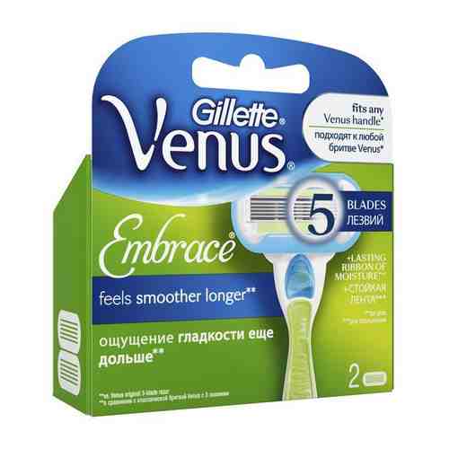 Gillette Venus Embrace Кассеты, для женщин, 2 шт.