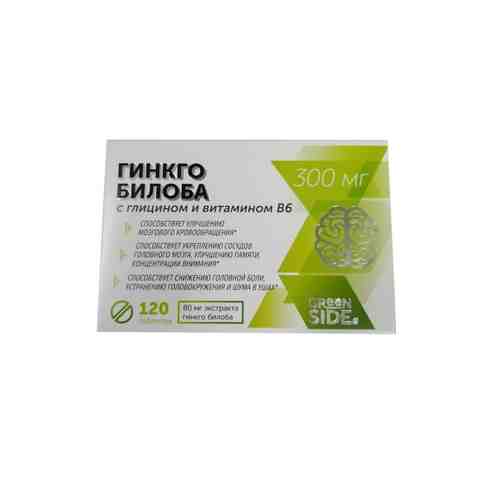 Гинкго билоба с глицином и витамином В6, 300 мг, таблетки, 120 шт.