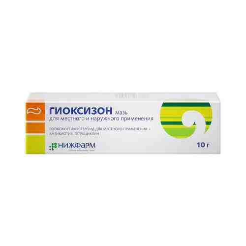 Гиоксизон, 10 мг+30 мг/г, мазь для местного и наружного применения, 10 г, 1 шт.