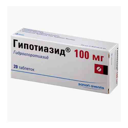 Гипотиазид, 100 мг, таблетки, 20 шт.