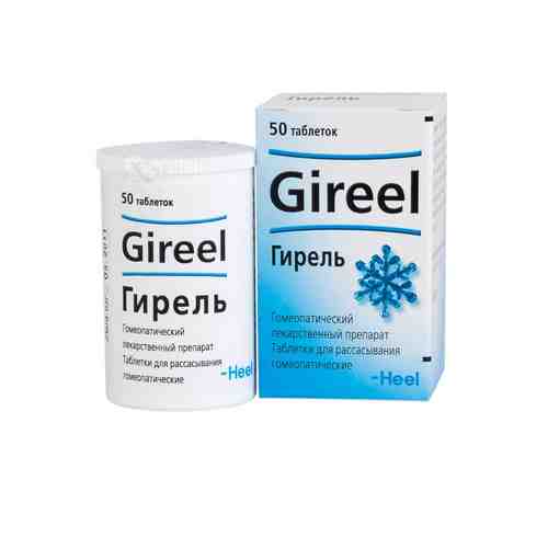 Гирель, таблетки для рассасывания гомеопатические, 50 шт.