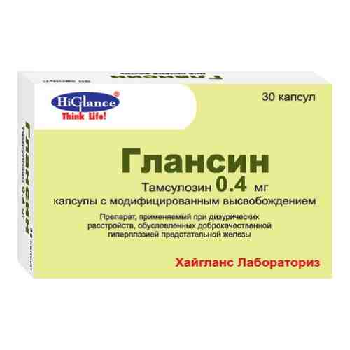 Глансин, 0.4 мг, капсулы с модифицированным высвобождением, 30 шт.