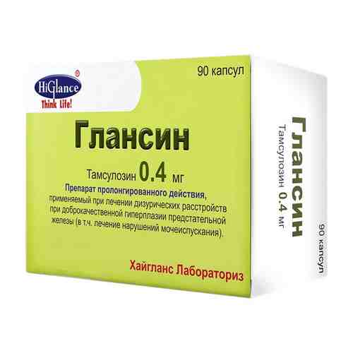 Глансин, 0.4 мг, капсулы с модифицированным высвобождением, 90 шт.