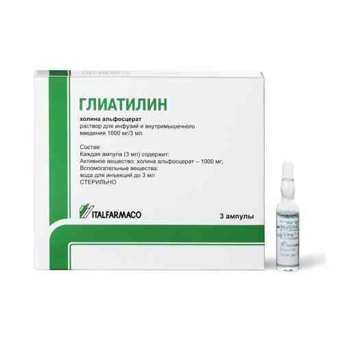Глиатилин, 1000 мг/3 мл, раствор для инфузий и внутримышечного введения, 3 мл, 3 шт.