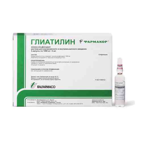 Глиатилин, 1000 мг/4 мл, раствор для внутривенного и внутримышечного введения, 4 мл, 3 шт.