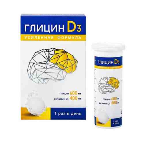 Глицин D3, 400 МЕ+600 мг, таблетки быстрорастворимые, со вкусом Экзотик, 12 шт.