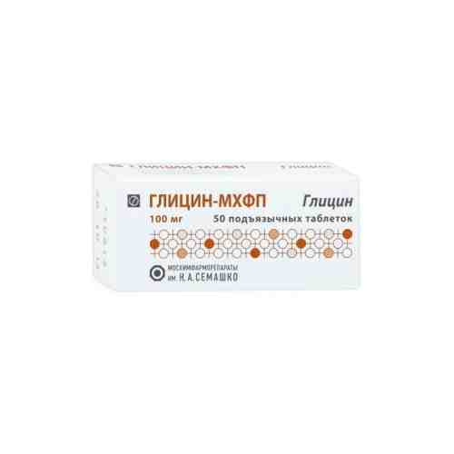Глицин-МХФП, 0.1 г, таблетки подъязычные, 50 шт.