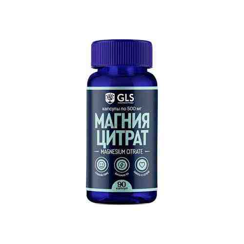 GLS Магния цитрат с витамином B6, 500 мг, капсулы, 90 шт.