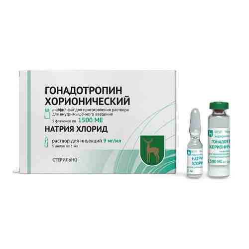Гонадотропин хорионический, 1500 МЕ, лиофилизат для приготовления раствора для внутримышечного введения, в комплекте с растворителем, 5 мл, 5 шт.