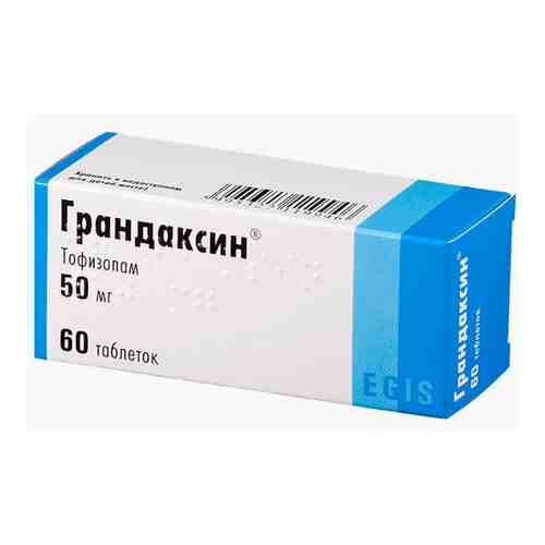 Грандаксин, 50 мг, таблетки, 60 шт.