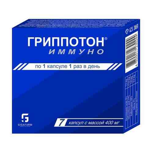 Гриппотон Иммуно, 400 мг, капсулы, 7 шт.
